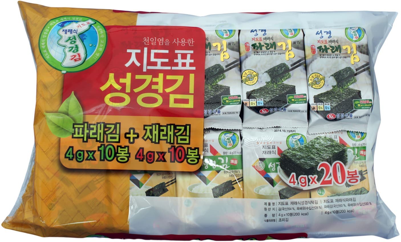 Korean seasoned laver snack  Sung Gyung Original_Green Laver